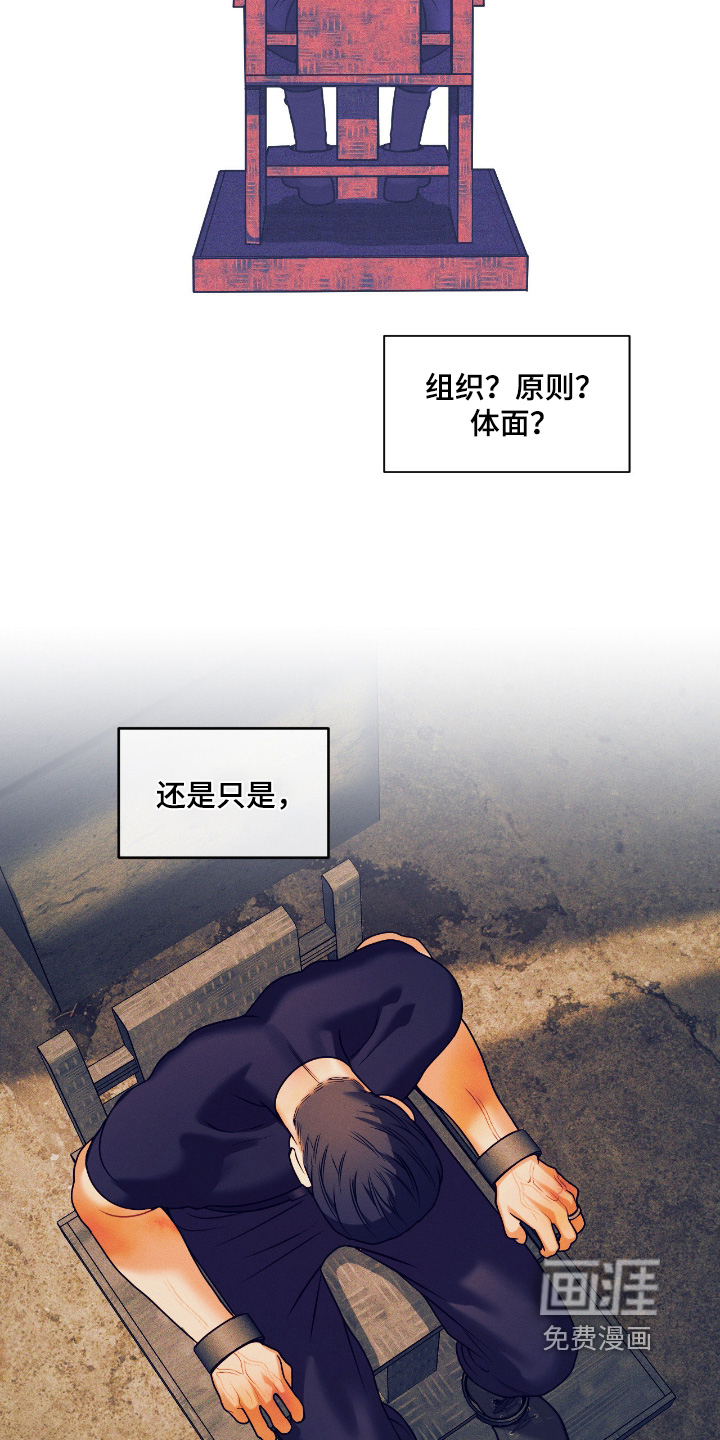 第69话8