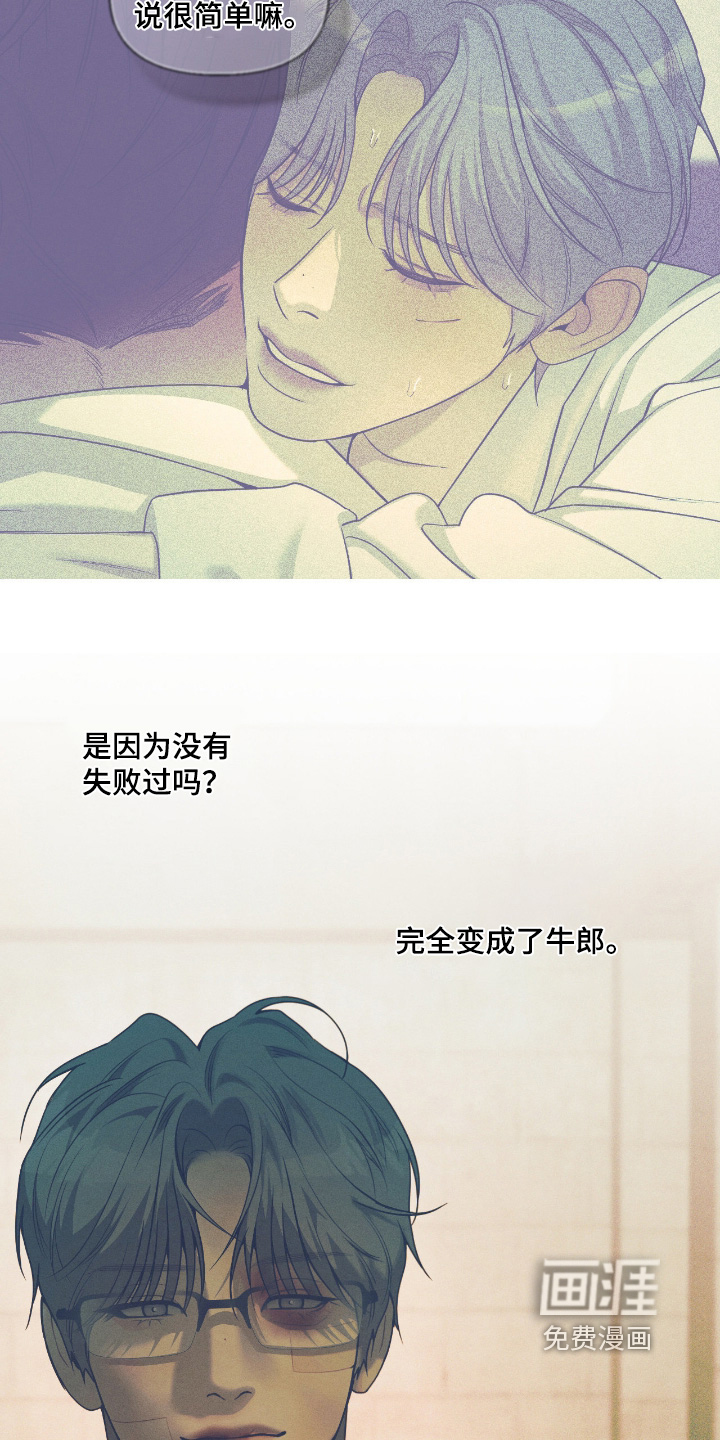 第69话4