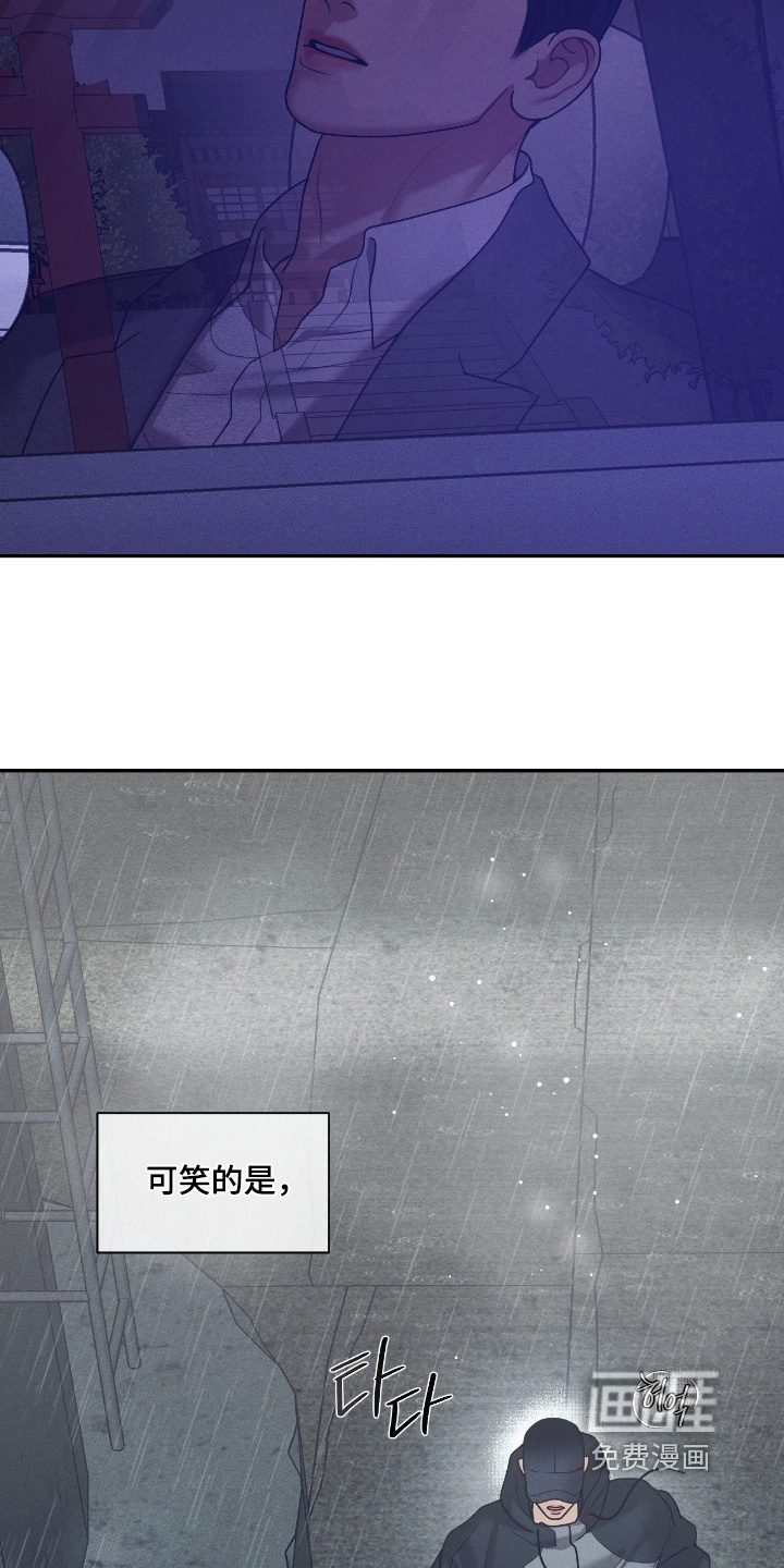 第69话16
