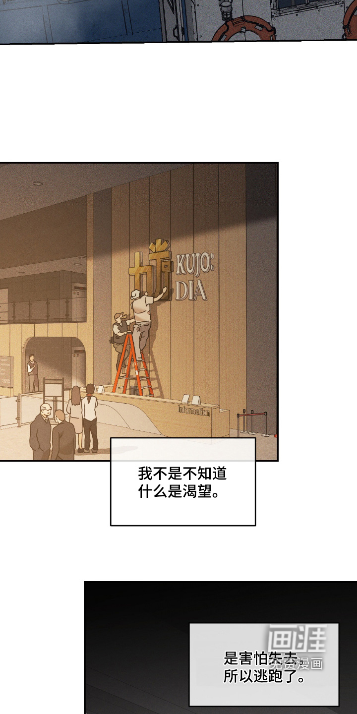 第69话12
