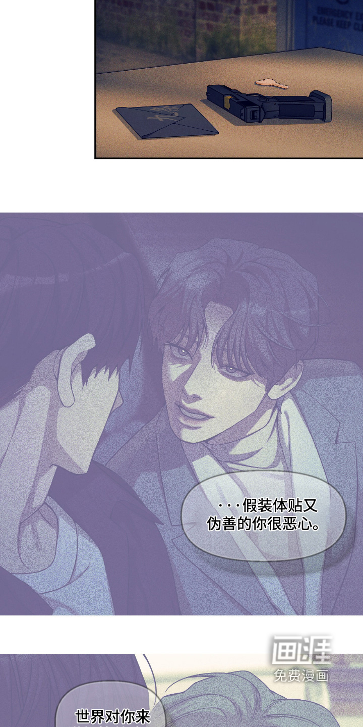 第69话3
