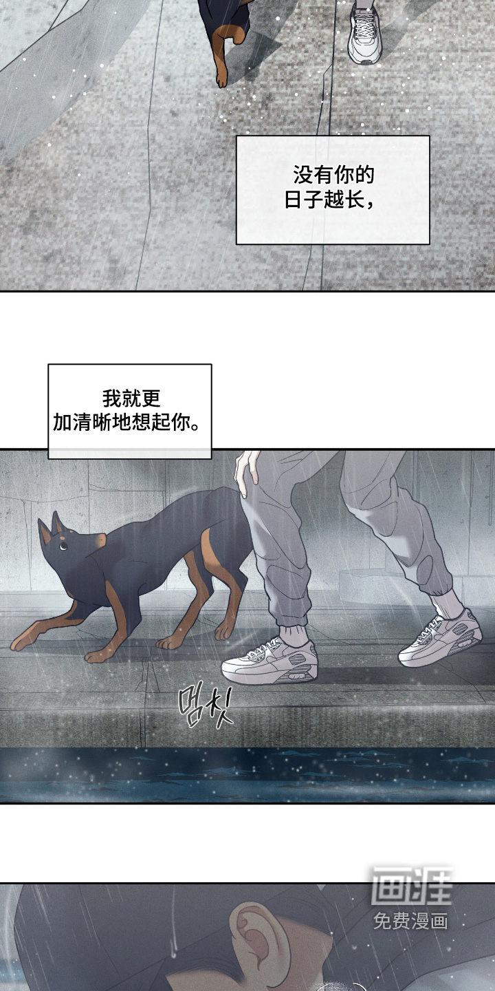 第69话18