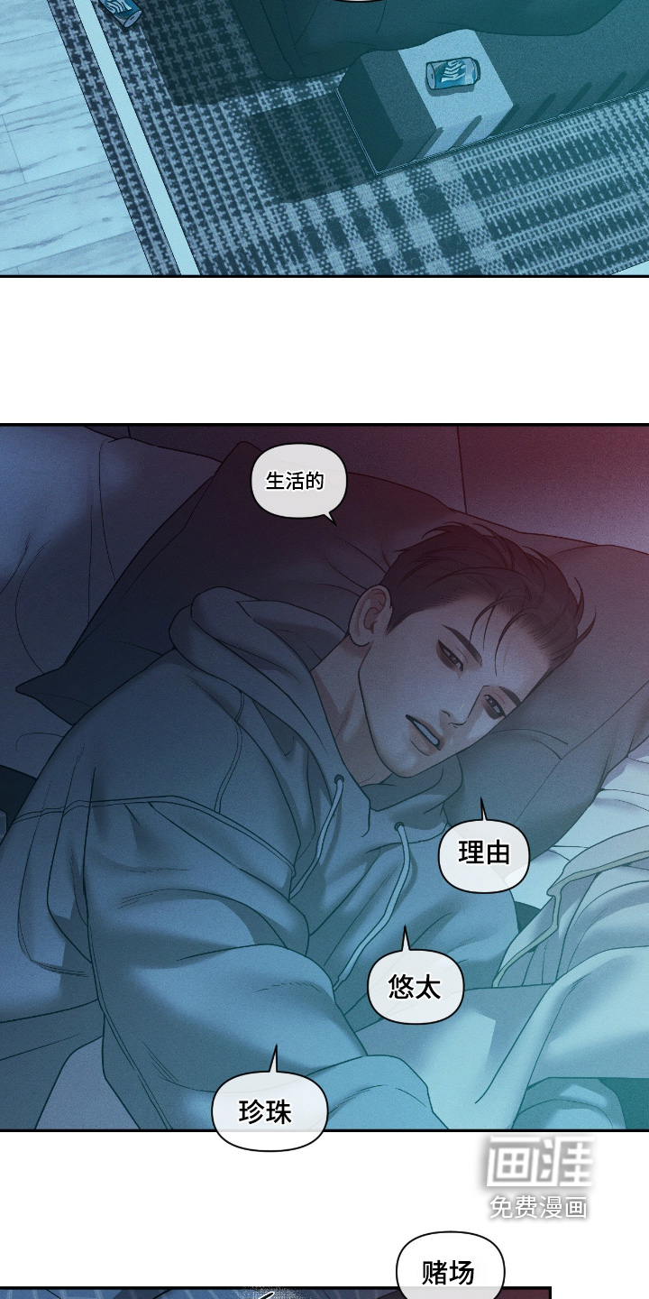 第69话26
