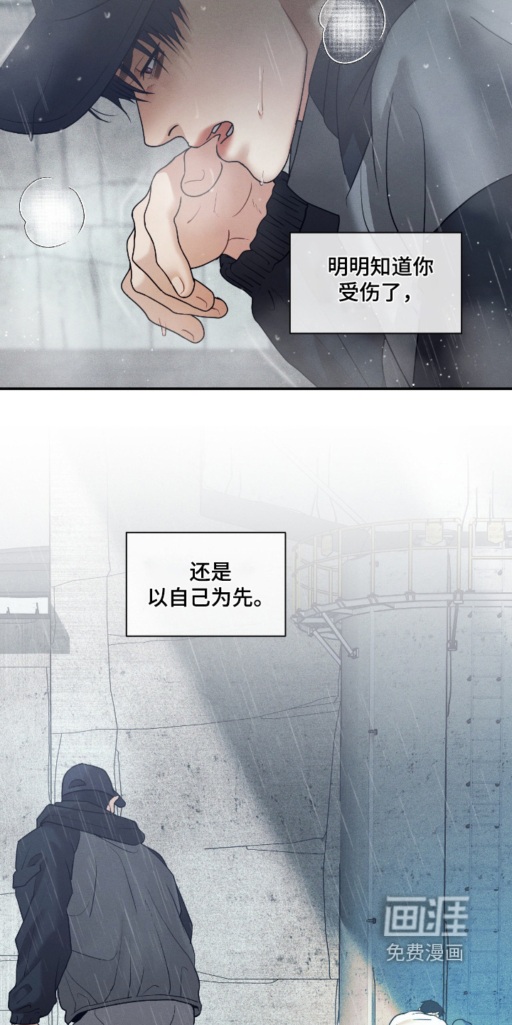第69话19