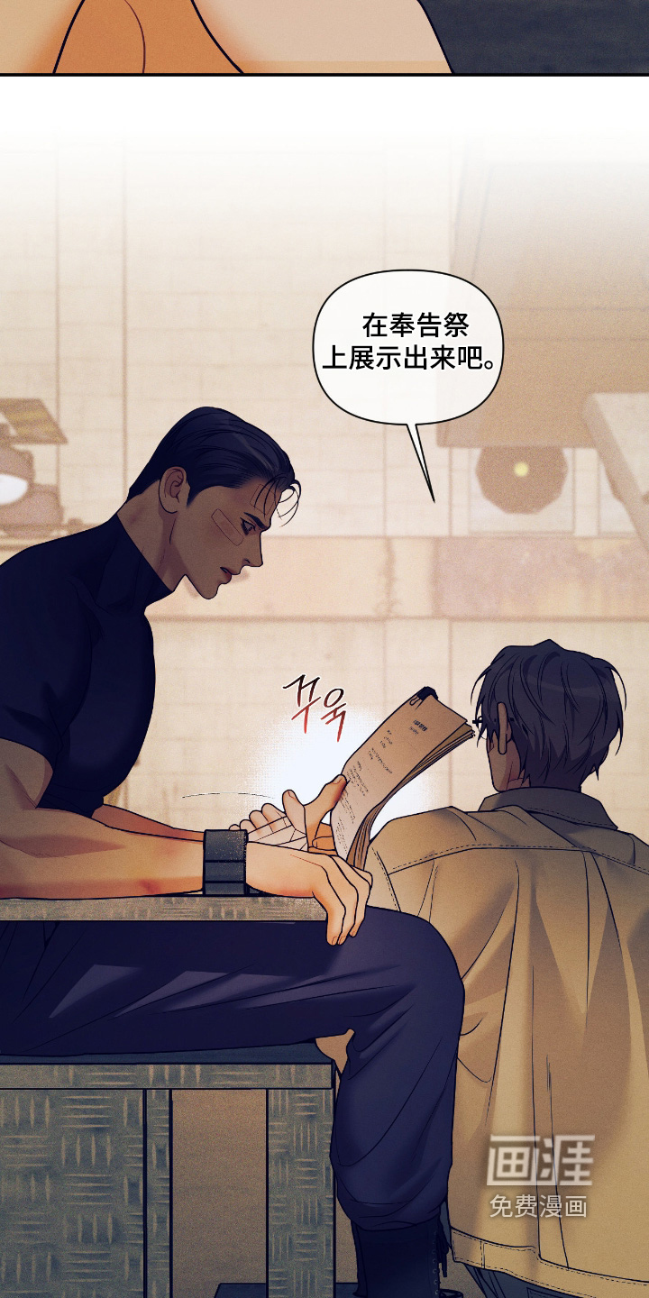第68话25