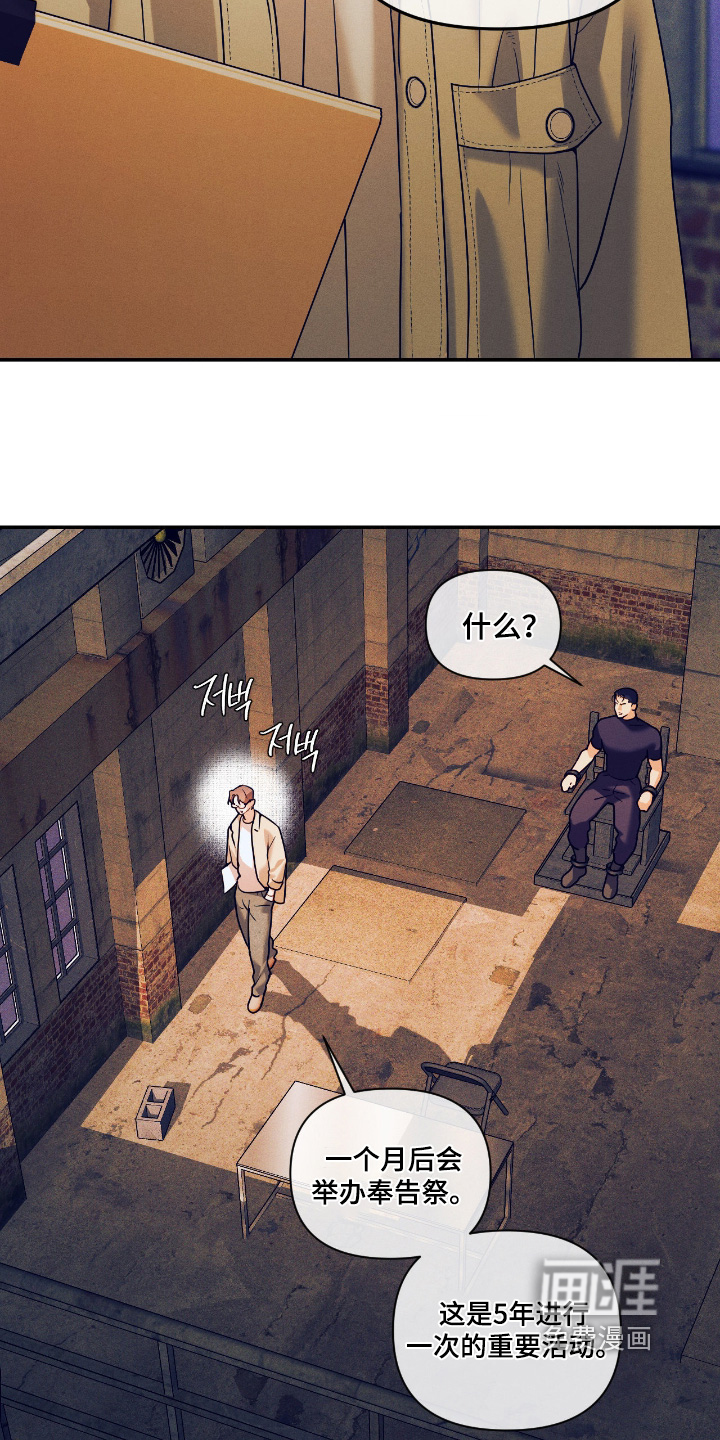 第68话5
