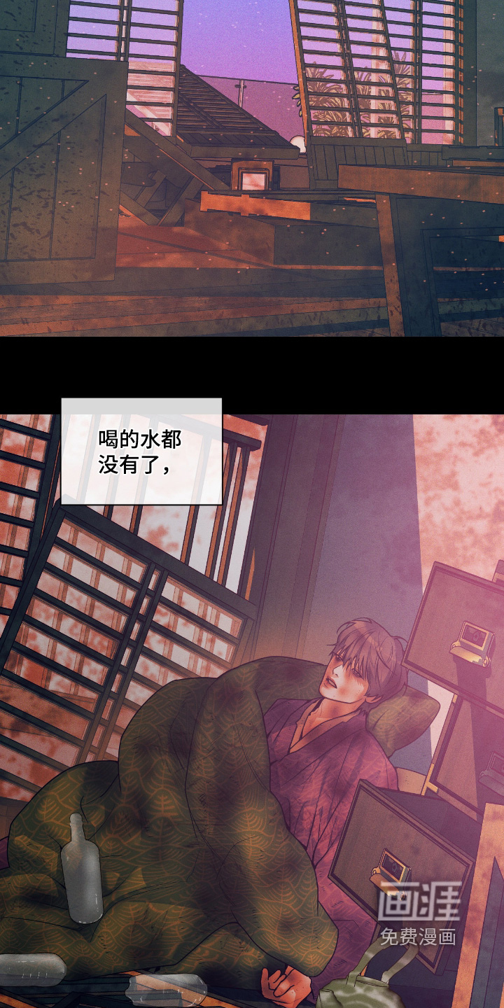 第68话11