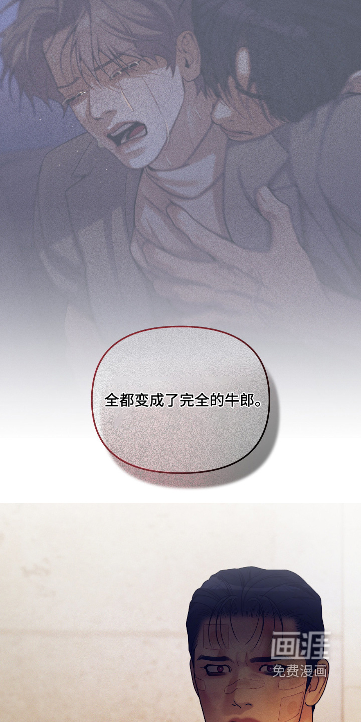 第68话21