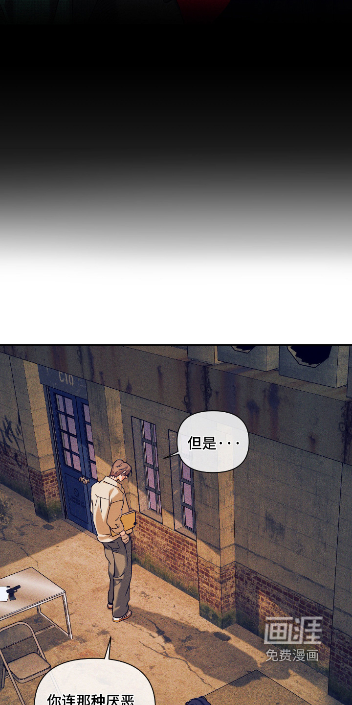 第68话18
