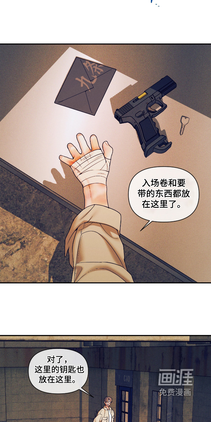 第68话27