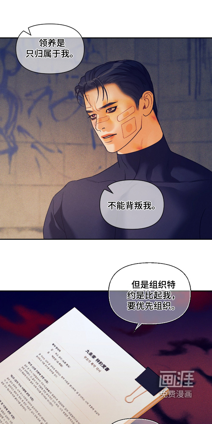 第68话3