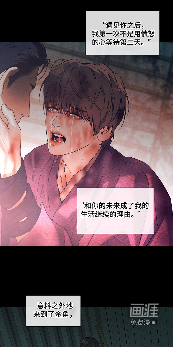第68话16