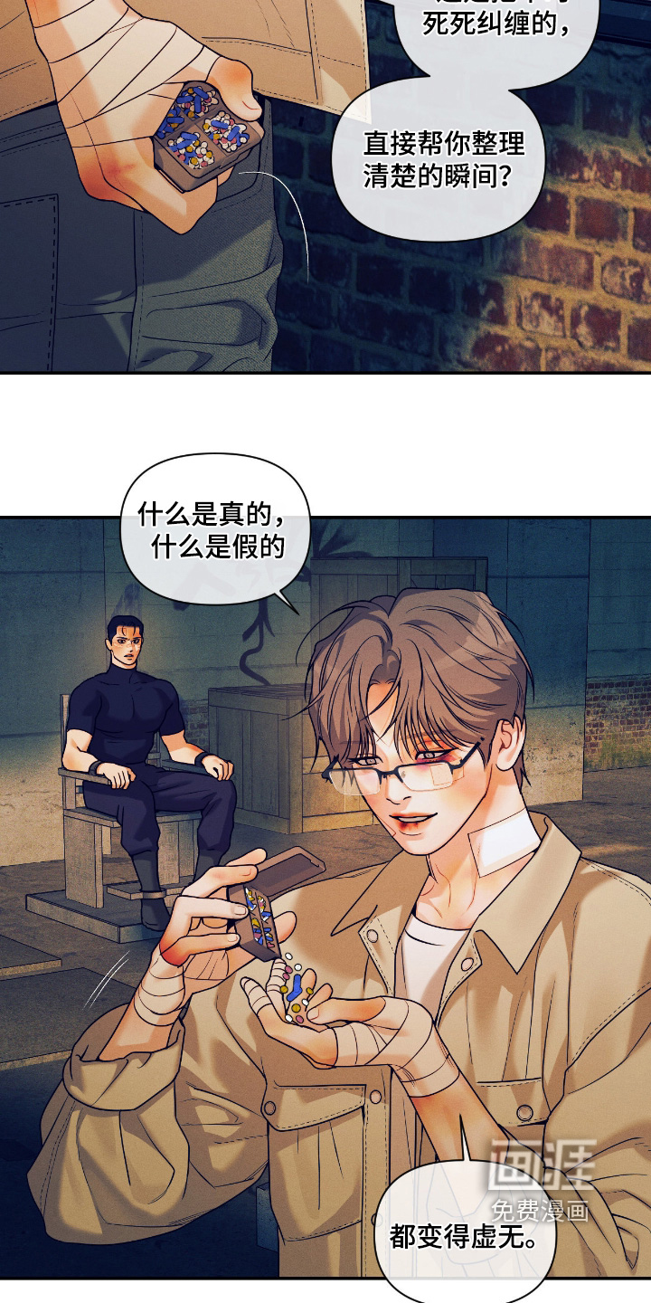 第68话9