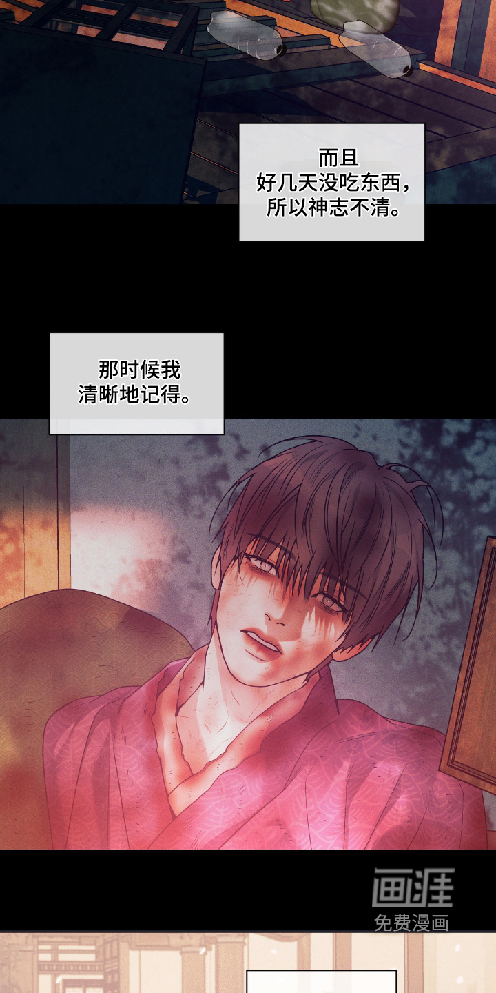 第68话12
