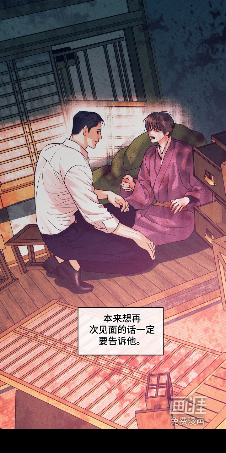 第68话15