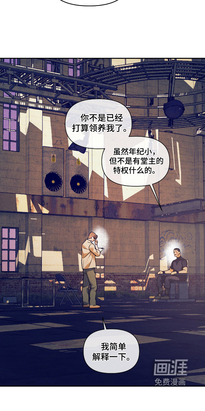 第68话2