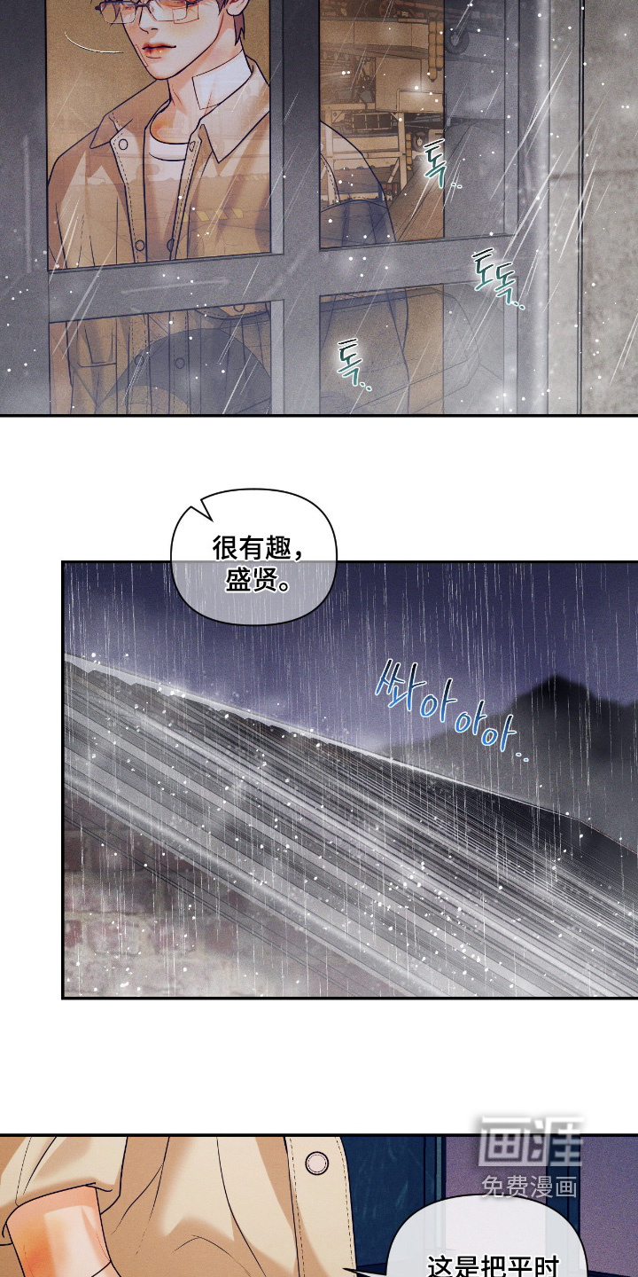第68话8