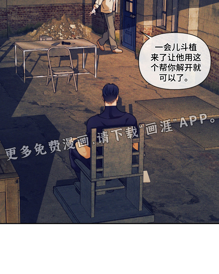 第68话28