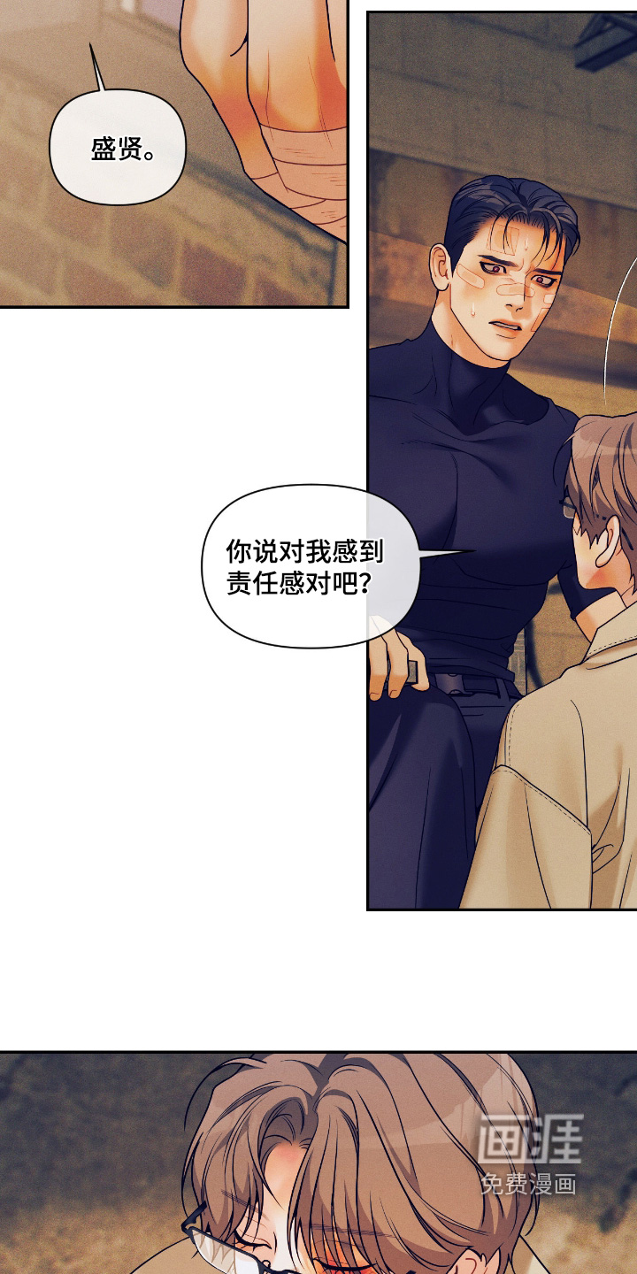 第68话23