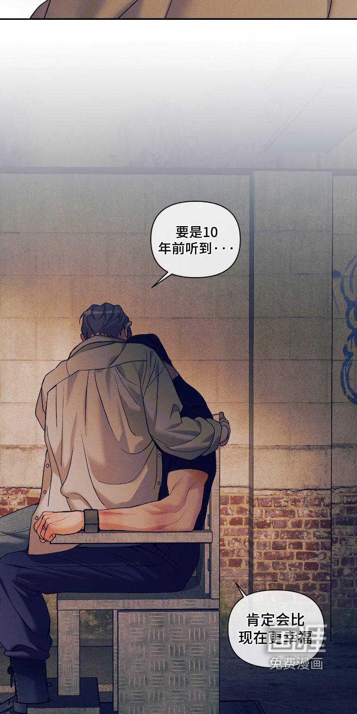 第67话11