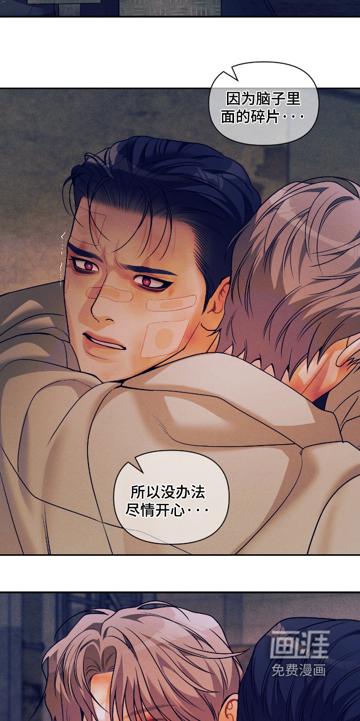 第67话12