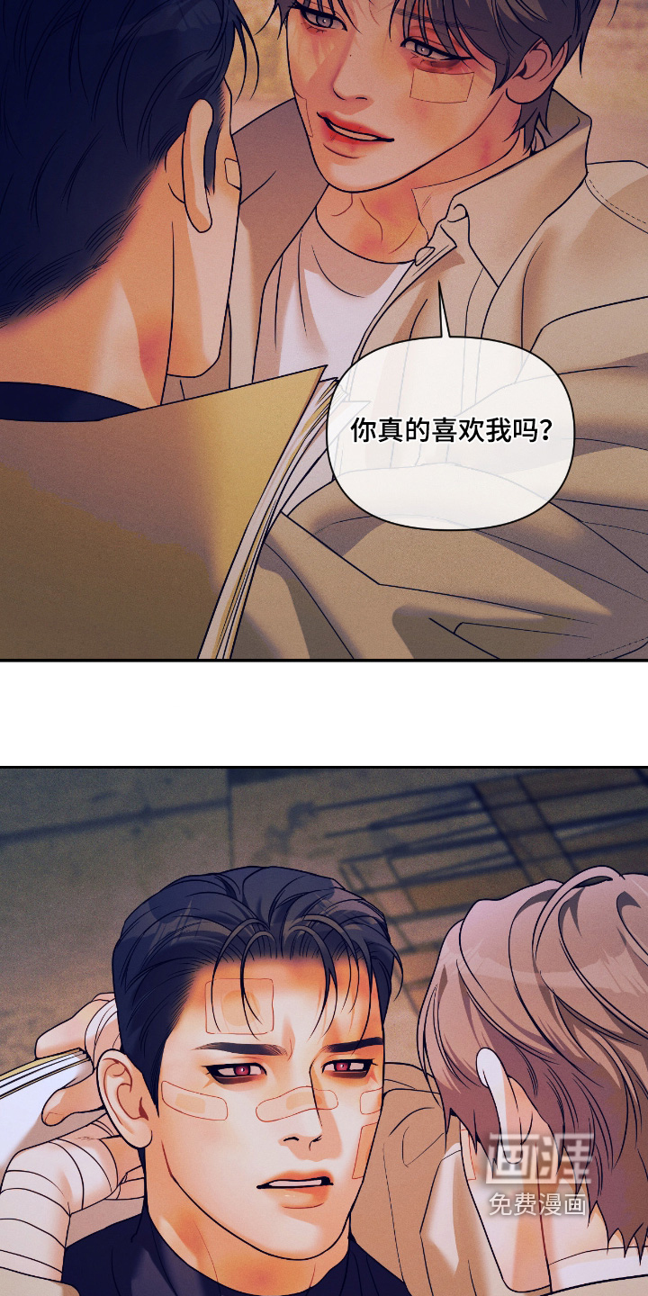 第67话7