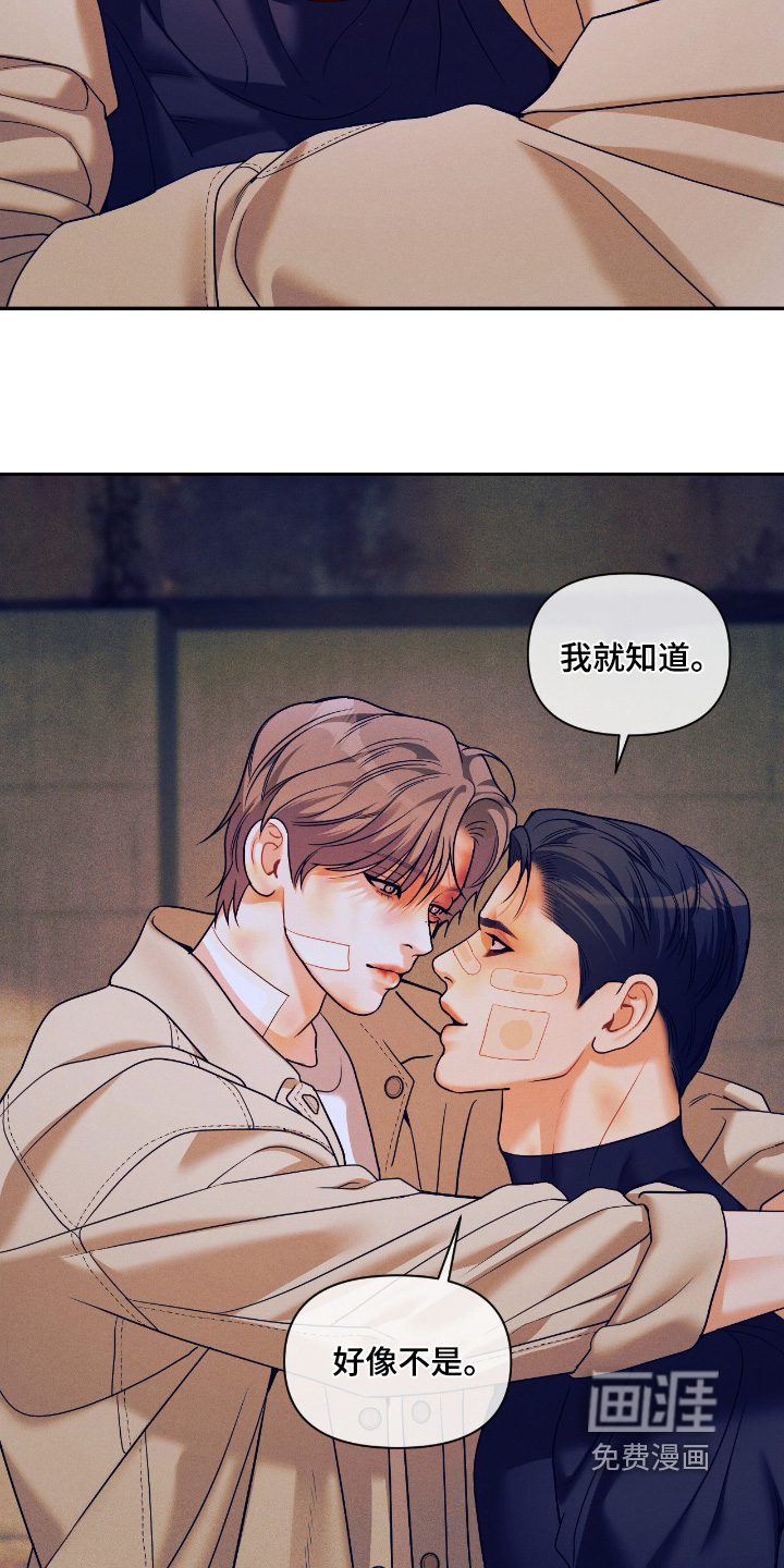 第67话8