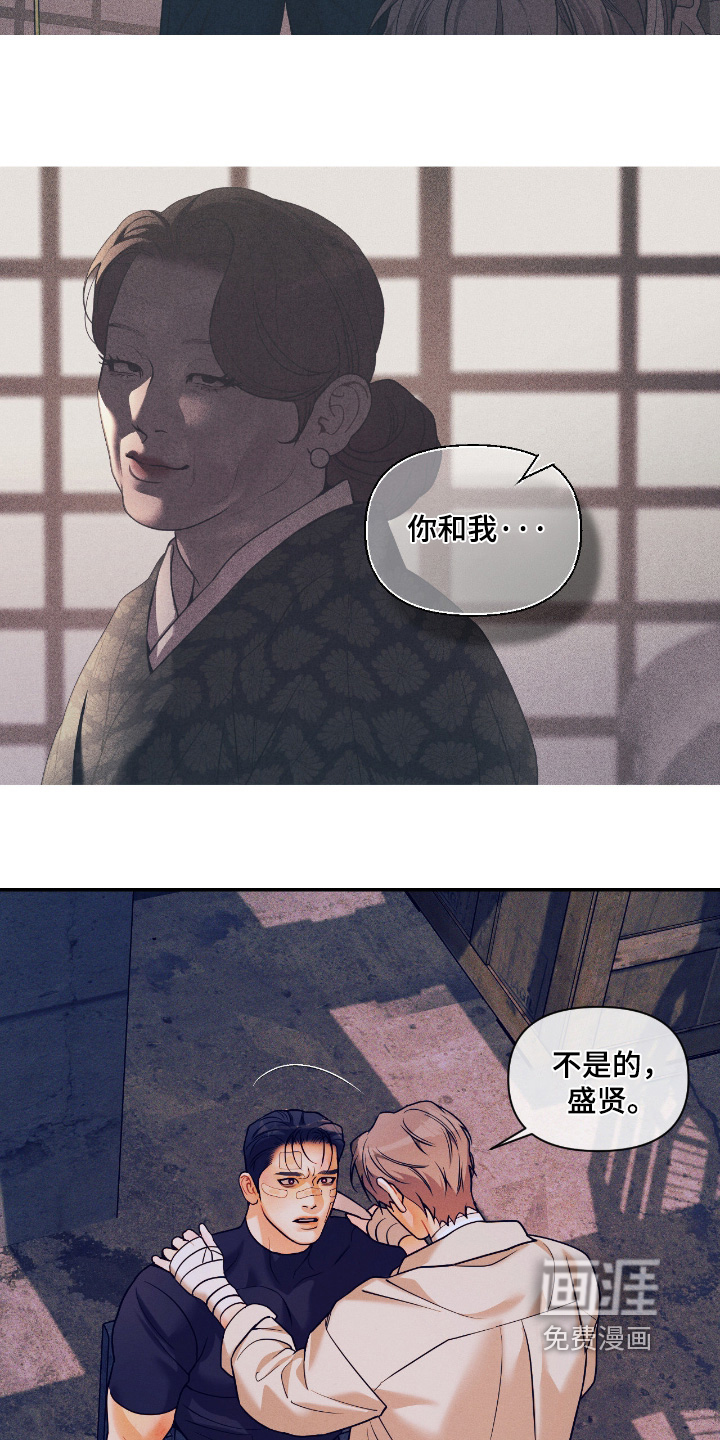 第67话14