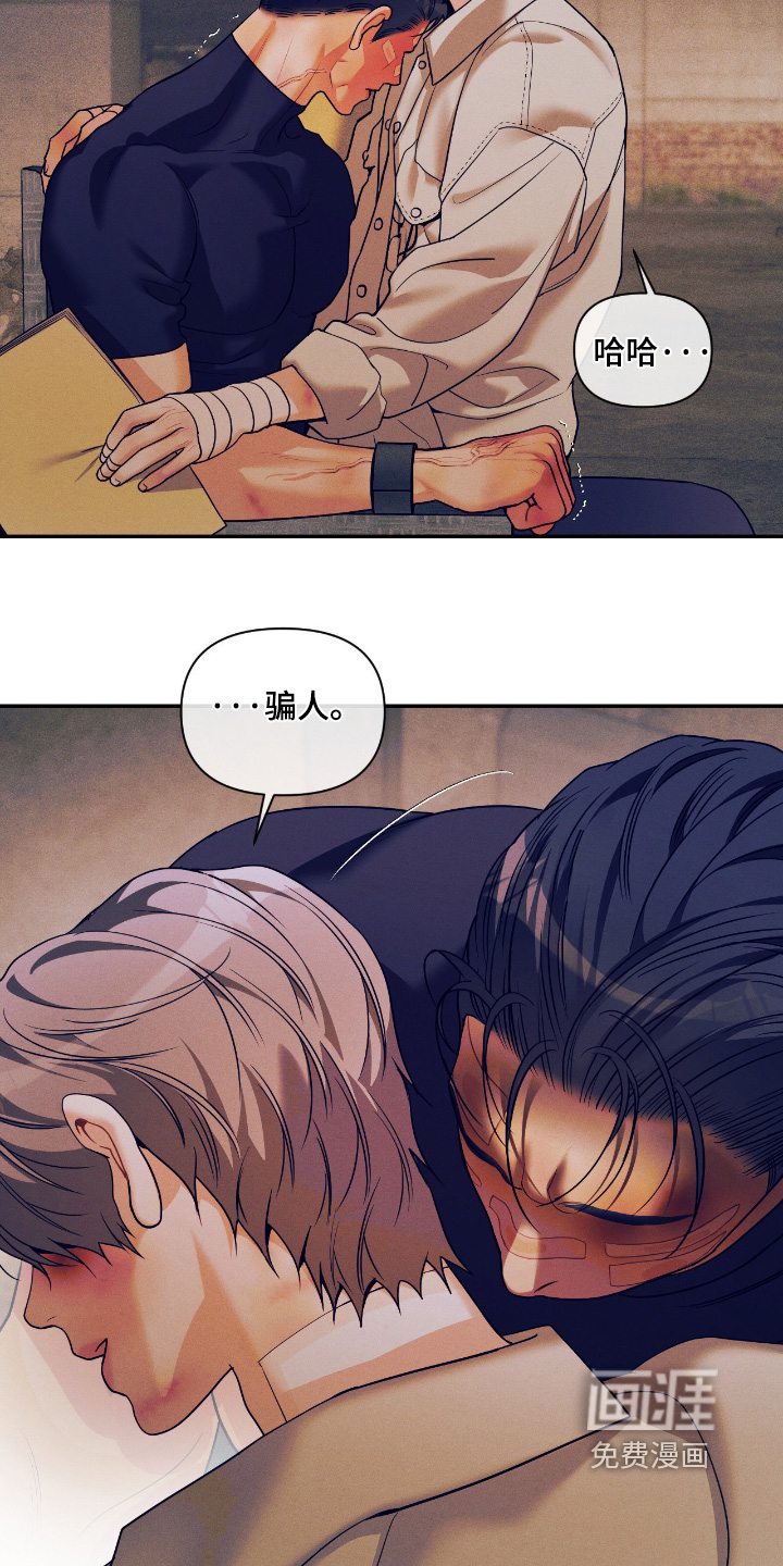 第67话10