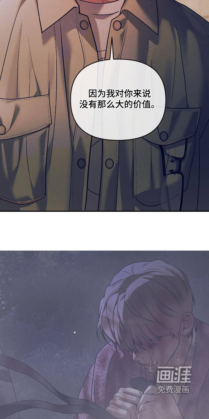 第67话18
