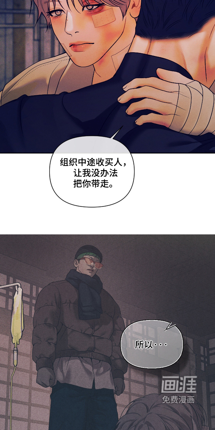 第67话13