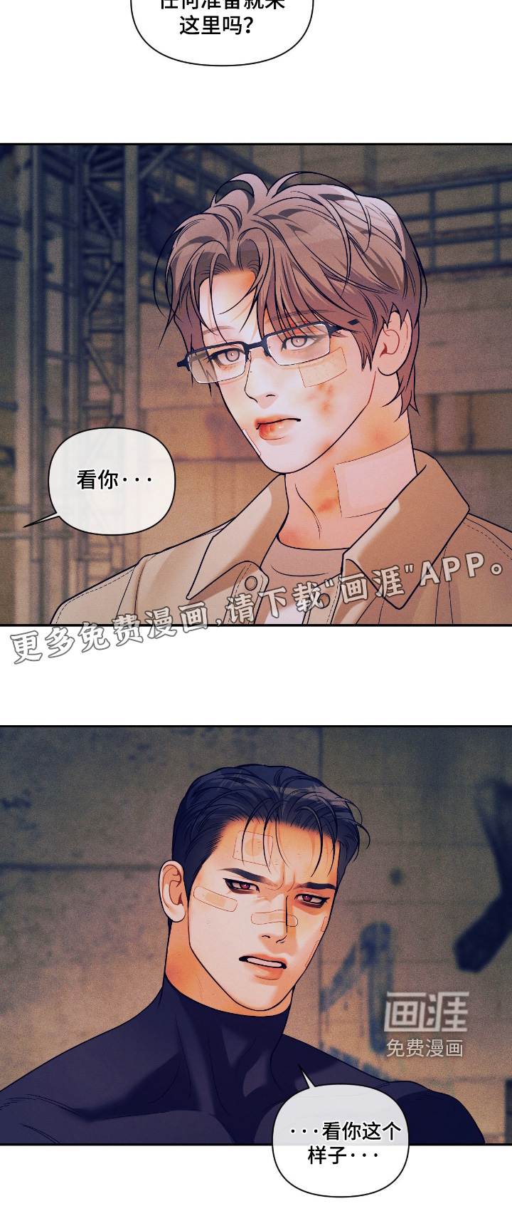 第66话23