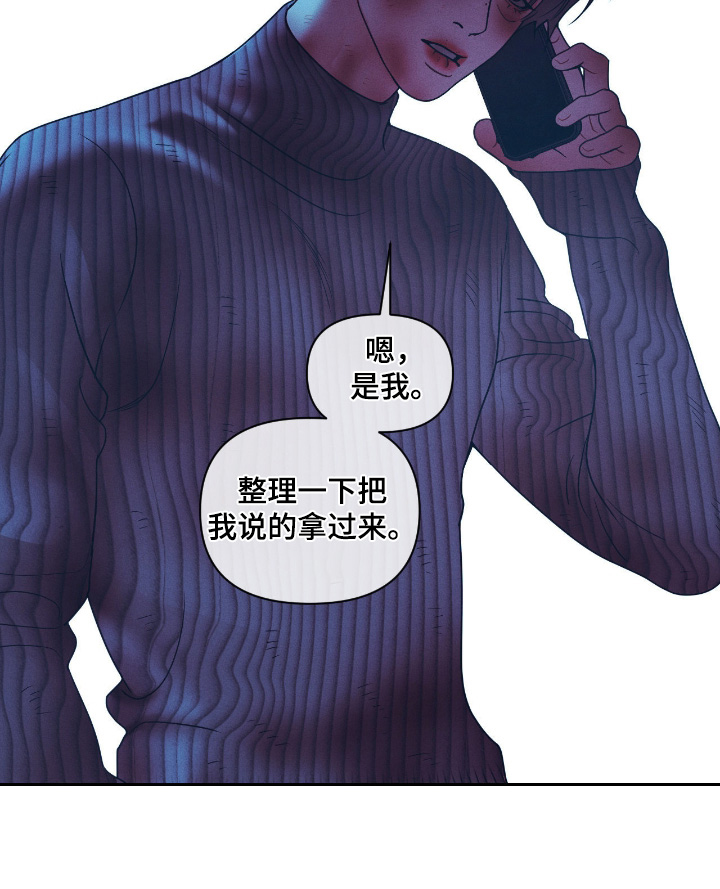 第66话13