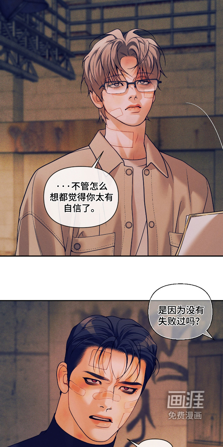 第66话17