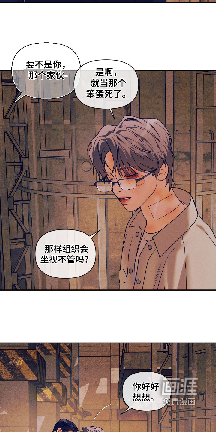 第66话20