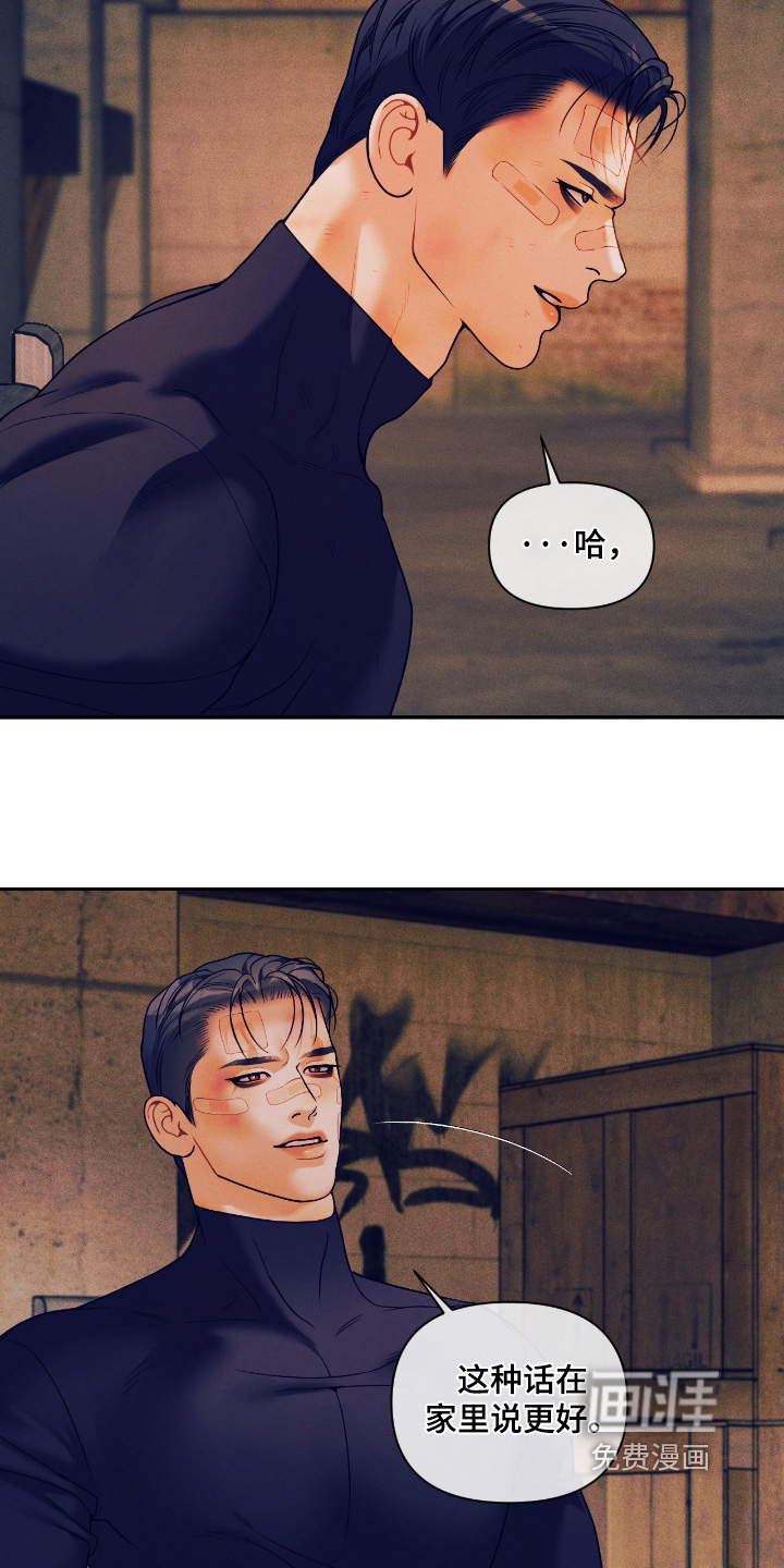 第66话19