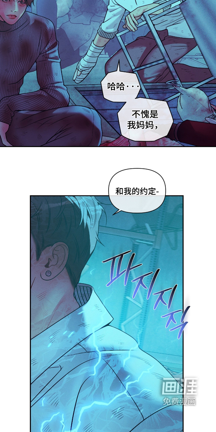 第66话8