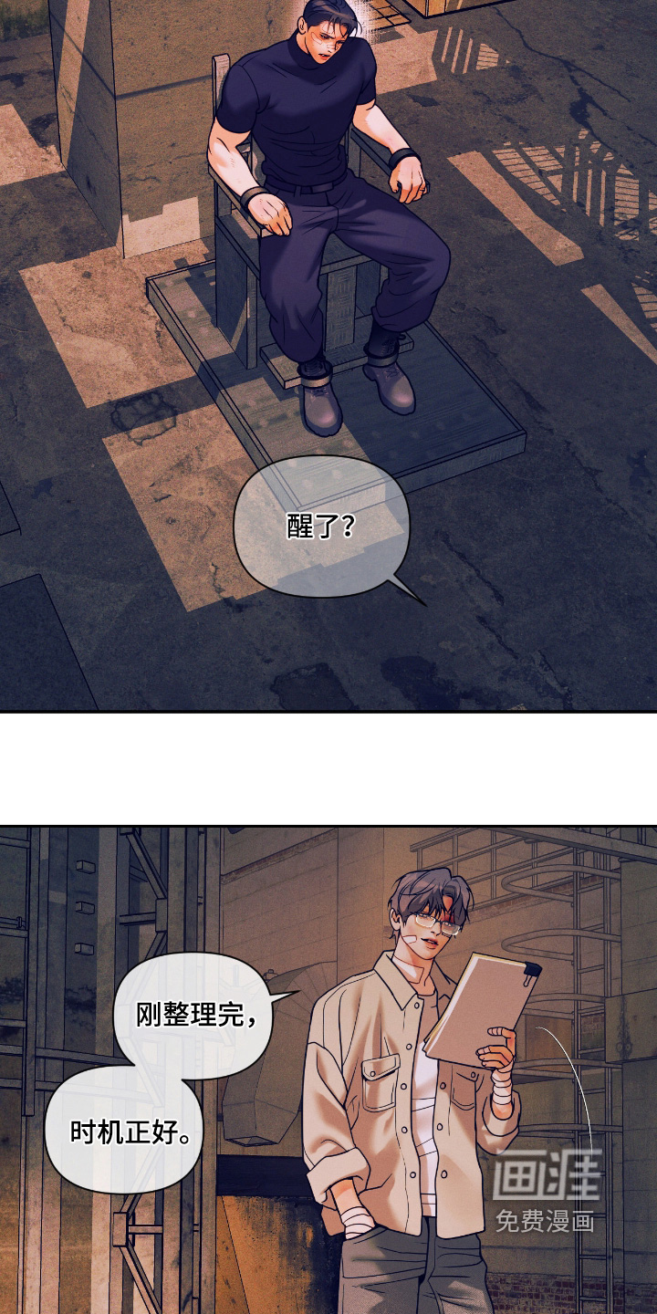 第66话15