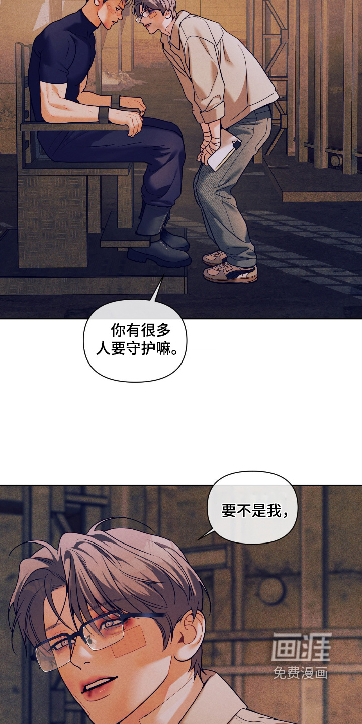 第66话21