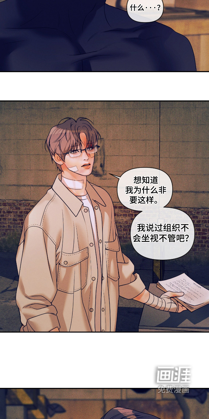 第66话18