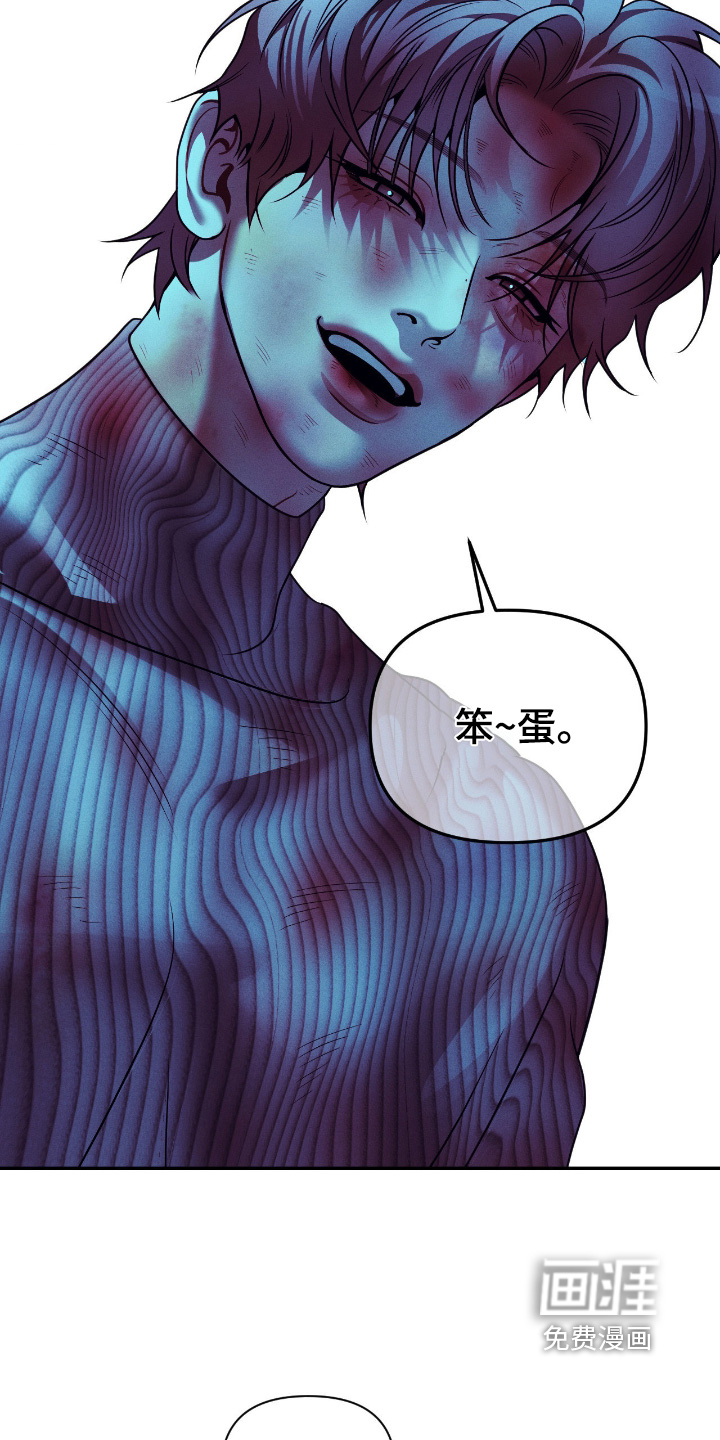 第66话3