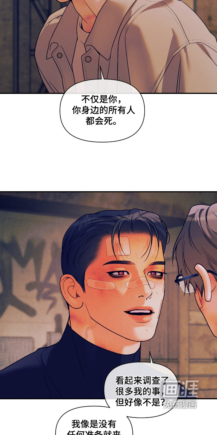 第66话22