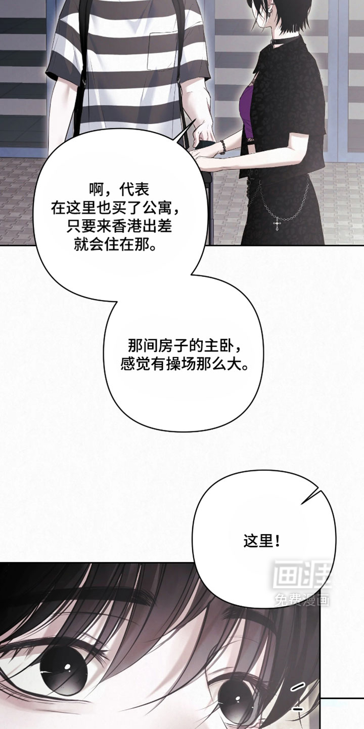 第43话24