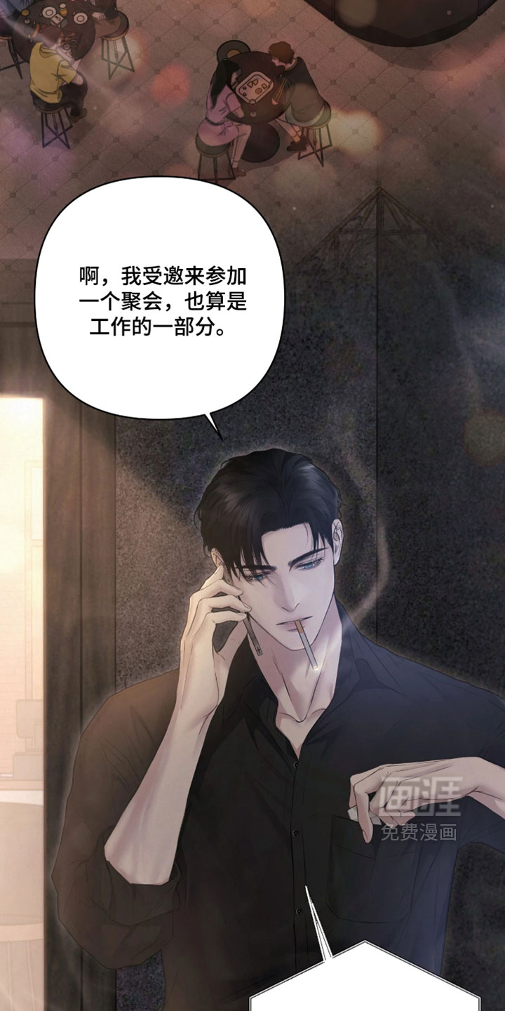 第43话5