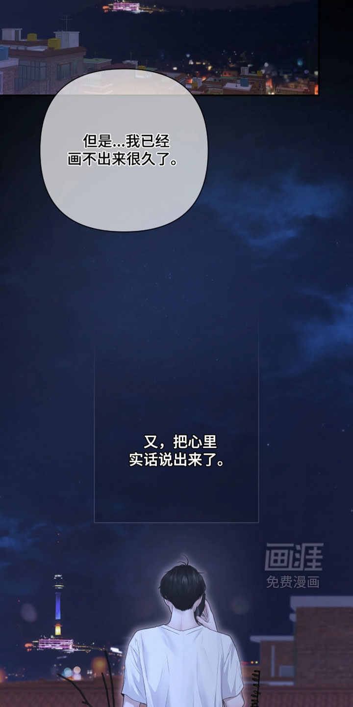 第43话13