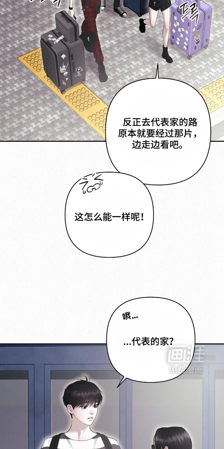 第43话23