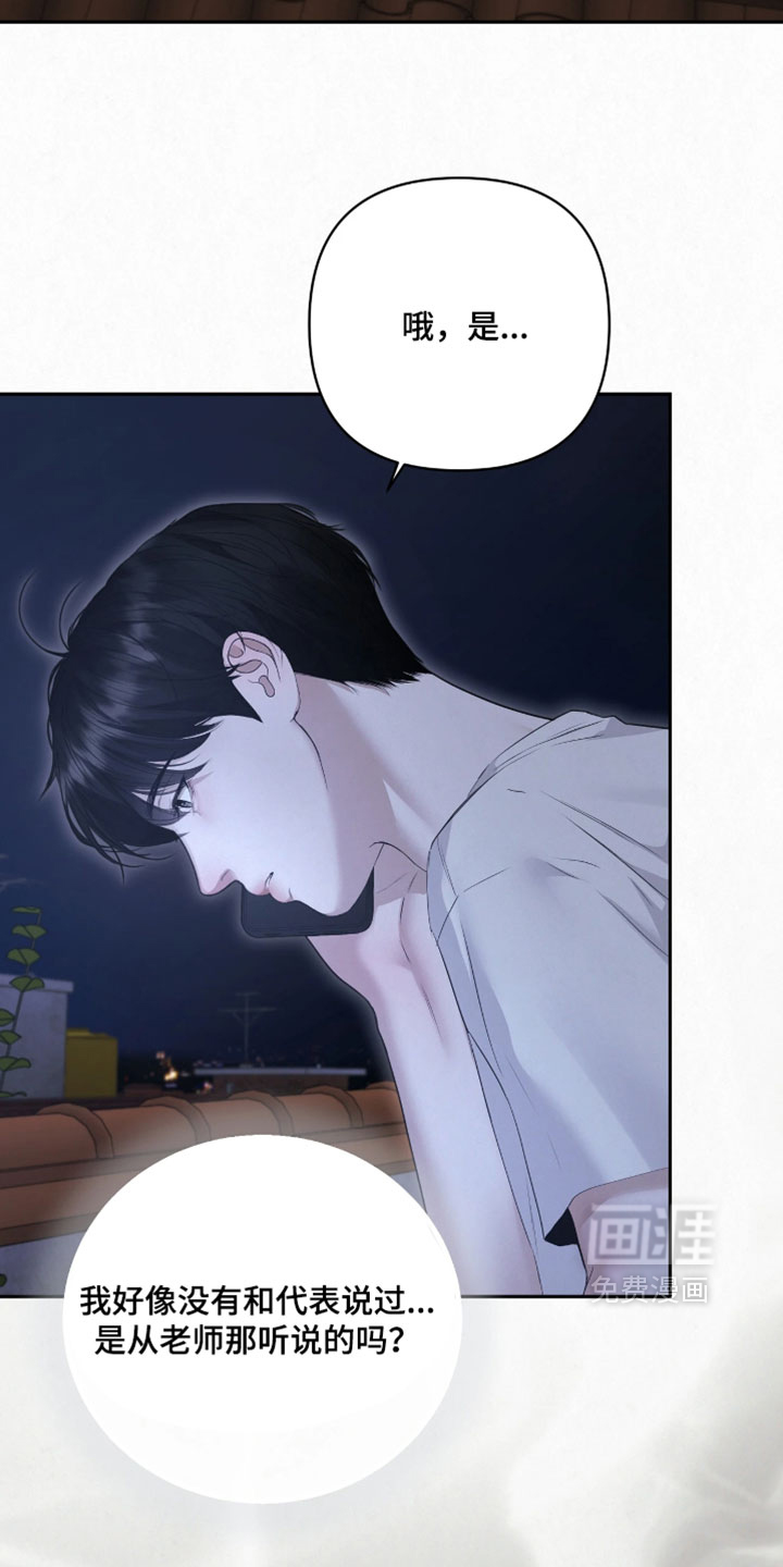 第43话3