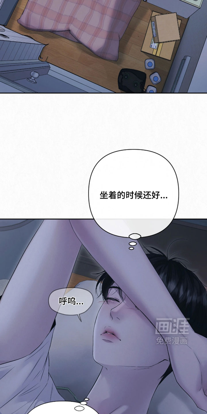 第42话21