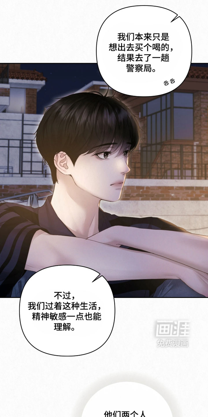 第42话5