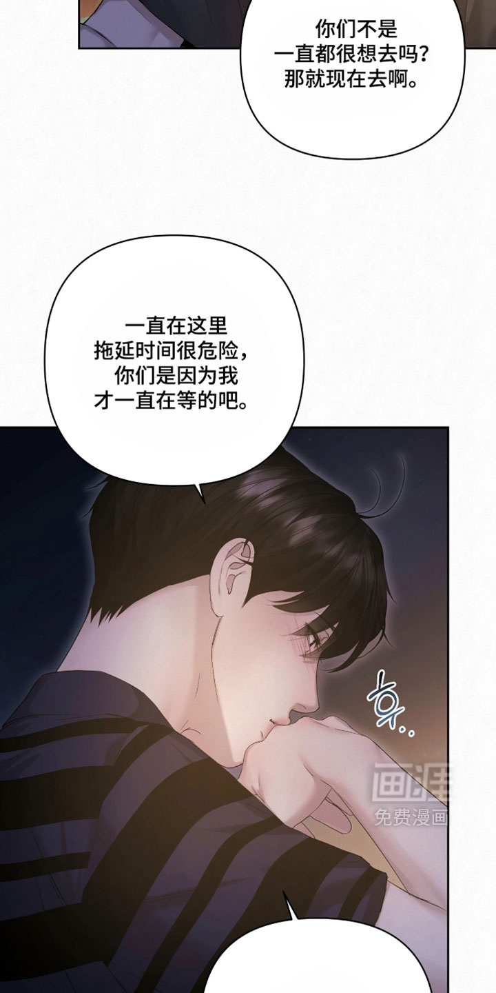 第42话9